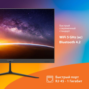 Моноблок SunWind Action AiO 23i 23.8" Full HD PS N5030 (1.1) 8Gb SSD256Gb UHDG 605 CR Windows 11 Professional GbitEth WiFi BT 65W клавиатура мышь Cam черный 1920x1080 от магазина РЭССИ