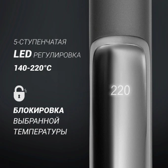 Выпрямитель Polaris PHSS 2098TTi Tourmaline PROF 35Вт графит макс.темп.:220С (016890) от магазина РЭССИ