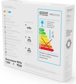 Светильник Gauss 948111112 12Вт 3000K цв.св.:белый теплый белый от магазина РЭССИ