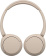 Наушники накладные Sony WH-CH520 бежевый беспроводные bluetooth оголовье (WH-CH520/C) от магазина РЭССИ