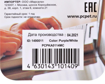 Рюкзак для ноутбука 14.1" PC Pet PCPKA0114MC пурпурный/белый полиэстер от магазина РЭССИ