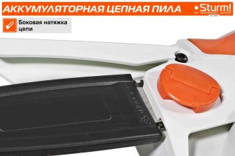 Цепная пила Sturm! CSC18061 аккум. дл.шины:6" (15cm) 1аккум. 2Ач от магазина РЭССИ