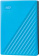 Картинка Жесткий диск WD USB 3.0 2Tb WDBYVG0020BBL-WESN My Passport 2.5" голубой от магазина РЭССИ Жесткий диск WD USB 3.0 2Tb WDBYVG0020BBL-WESN My Passport 2.5" голубой от магазина РЭССИ