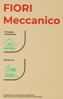 Конвектор Royal Clima FIORI Meccanico REC-FR1500M 1500Вт белый от магазина РЭССИ