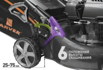 Газонокосилка роторная Carver LMG-2646DM (01.024.00003) 2600Вт от магазина РЭССИ