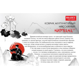 Массажер Bradex KZ 0667 зеленый от магазина РЭССИ