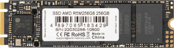 Накопитель SSD AMD SATA III 256Gb R5M256G8 Radeon M.2 2280 от магазина РЭССИ
