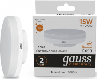 Лампа светодиодная Gauss Elementary GX53 15Вт цок.:GX53 таблетка 220B 3000K св.свеч.бел.теп. (упак.:1шт) (83815) от магазина РЭССИ