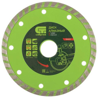 Диск алмазный по бет./кирп./кам. Сибртех 731317 d=125мм d(посад.)=22.2мм (угловые шлифмашины) (упак.:1шт) от магазина РЭССИ