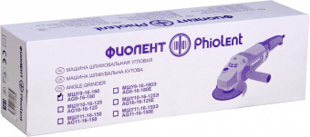 Углошлифовальная машина Фиолент МШУ9-16-180 1600Вт 8400об/мин рез.шпин.:M14 d=180мм (ИДФР298135008-К1) от магазина РЭССИ