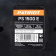 Картинка Снегоуборщик электр. Patriot PS 1500 E 1.3кВт от магазина РЭССИ Снегоуборщик электр. Patriot PS 1500 E 1.3кВт от магазина РЭССИ