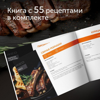 Электрогриль Red Solution SteakPRO RGM-M814 1950Вт черный/серый от магазина РЭССИ