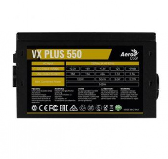 Блок питания Aerocool ATX 550W VX PLUS 550W (24+4+4pin) 120mm fan 3xSATA RTL от магазина РЭССИ
