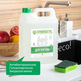 Концентрированное средство для мытья посуды и фруктов Synergetic Алоэ флакон 5 л 4623722258380 103503 от магазина РЭССИ