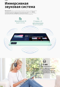 Планшет Teclast M50 (Pro edition) Tiger T616 (2.0) 8C RAM8Gb ROM256Gb 10.1" IPS 1920x1200 3G 4G Android 13 голубой 13Mpix 5Mpix BT GPS WiFi Touch microSD 256Gb 6000mAh 10hr от магазина РЭССИ