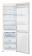 Картинка Холодильник Samsung RB33A32N0EL/WT бежевый (двухкамерный) от магазина РЭССИ Холодильник Samsung RB33A32N0EL/WT бежевый (двухкамерный) от магазина РЭССИ