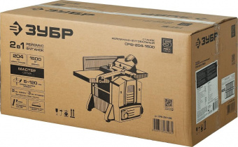 Станок фуговально-рейсмусовый Зубр Мастер СРФ-204-1500 от магазина РЭССИ