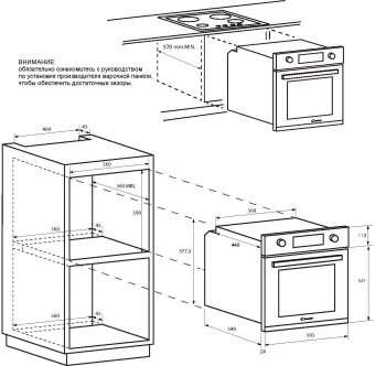 Духовой шкаф Электрический Candy FIDC N615 черный от магазина РЭССИ