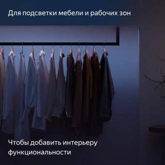 Удлинитель умных светодиодных лент Yandex Matter 8.2В 1м (YNDX-00547) от магазина РЭССИ