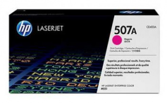 Картридж лазерный HP 507A CE403A пурпурный (5500стр.) для HP CLJ M551 от магазина РЭССИ