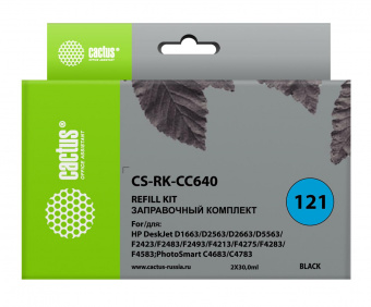 Заправочный набор Cactus CS-RK-CC640 черный 2x60мл для HP DJ D1663/D2563/D2663/D5563 от магазина РЭССИ