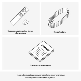 Телевизор LED Samsung 50" UE50AU7500UXCE Series 7 черный 4K Ultra HD 60Hz DVB-T2 DVB-C DVB-S2 WiFi Smart TV (RUS) от магазина РЭССИ