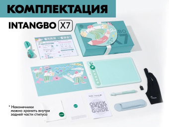 Графический планшет Parblo Intangbo X7 USB Type-C зеленый от магазина РЭССИ