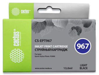 Картридж струйный Cactus CS-EPT967 T0967 серый (13мл) для Epson Stylus Photo R2880 от магазина РЭССИ