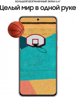 Смартфон Samsung SM-G990E Galaxy S21 FE 5G 256Gb 8Gb лаванда моноблок 3G 4G 2Sim 6.4" 1080x2340 Android 12 12Mpix 802.11 a/b/g/n/ac/ax NFC GPS GSM900/1800 GSM1900 TouchSc Protect A-GPS от магазина РЭССИ