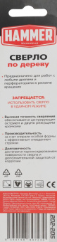 Сверло Hammer Flex 202-205 (202-205) по дереву Д=8мм Дл=117мм (1пред.) для дрелей от магазина РЭССИ