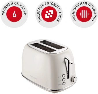Тостер Redmond RT-M421 815Вт серый от магазина РЭССИ