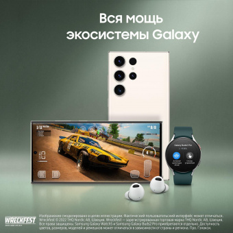 Смартфон Samsung SM-S918B Galaxy S23 Ultra 5G 512Gb 12Gb кремовый моноблок 3G 4G 2Sim 6.8" 1440x3088 Android 13 200Mpix 802.11 a/b/g/n/ac/ax NFC GPS GSM900/1800 GSM1900 TouchSc Protect от магазина РЭССИ