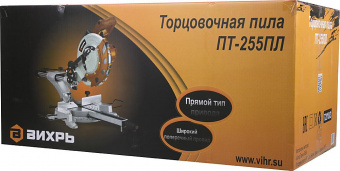 Торцовочная пила Вихрь ПТ-255ПЛ 1900Вт 5000об/мин d=255мм от магазина РЭССИ