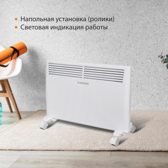 Конвектор SunWind SCH5115 1500Вт белый от магазина РЭССИ