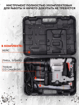 Отбойный молоток Ресанта ОМ-1600М 1600Вт от магазина РЭССИ