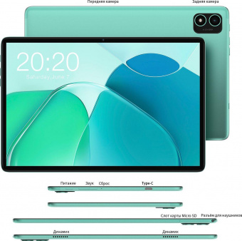 Планшет Teclast P40S MT8183 (2.0) 8C RAM6Gb ROM128Gb 10.1" IPS 1280x800 Android 13 голубой 13Mpix 5Mpix BT GPS WiFi Touch microSD 256Gb 6000mAh 10hr от магазина РЭССИ