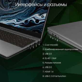 Ноутбук Digma Pro Breve S Core i3 1005G1 8Gb SSD512Gb Intel UHD Graphics 15.6" IPS FHD (1920x1080) Windows 11 Professional dk.grey WiFi BT Cam 4500mAh (DN15P3-8DXW02) от магазина РЭССИ