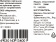 Память DDR3L 4Gb 1600MHz Digma DGMAD31600004S RTL PC3-12800 CL11 DIMM 240-pin 1.35В single rank Ret от магазина РЭССИ