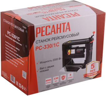 Станок рейсмусовый Ресанта РС-330/1С 2000W (75/26/2) от магазина РЭССИ