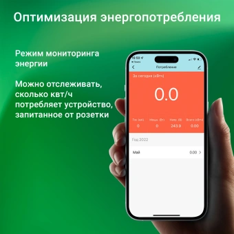 Умная розетка Digma DiPlug Strip 55 EU Wi-Fi белый (DPS554S) от магазина РЭССИ