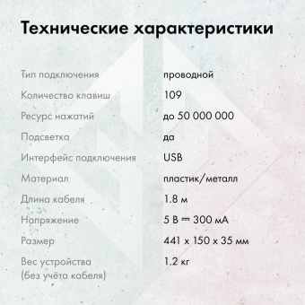 Клавиатура GMNG GG-KB765XP механическая черный USB Multimedia for gamer LED (1901096) от магазина РЭССИ