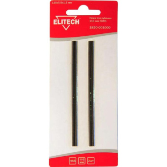 Нож для рубанка Elitech 1820.001000 дл.110мм черный упак:2шт от магазина РЭССИ