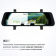 Картинка Видеорегистратор Roadgid Blick GPS Wi-Fi черный 2Mpix 1080x1920 1080p 170гр. GPS MSTAR 8339 от магазина РЭССИ Видеорегистратор Roadgid Blick GPS Wi-Fi черный 2Mpix 1080x1920 1080p 170гр. GPS MSTAR 8339 от магазина РЭССИ