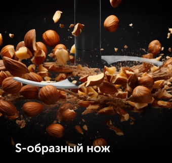 Блендер стационарный Red Solution RHB-2987 1200Вт черный/стальной от магазина РЭССИ