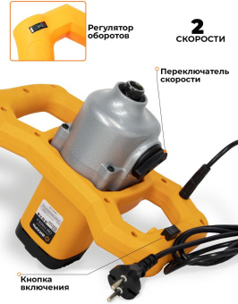 Дрель-миксер Вихрь СМ-1100Э-2 1100Вт М14 (72/20/2) от магазина РЭССИ