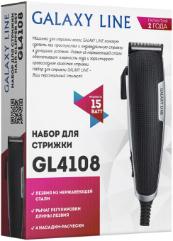 Машинка для стрижки Galaxy Line GL4108 черный 15Вт (насадок в компл:4шт) от магазина РЭССИ