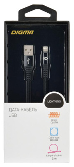 Кабель Digma LIGHT-2M-BRAIDED-BLK USB (m)-Lightning (m) 2м черный от магазина РЭССИ