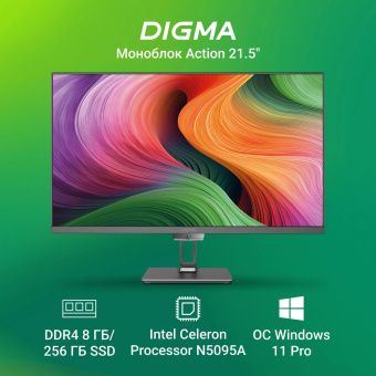 Моноблок Digma Action 21.5" Full HD Cel N5095A (2) 8Gb SSD256Gb UHDG 600 CR Windows 11 Professional GbitEth WiFi BT 36W клавиатура мышь Cam черный 1920x1080 от магазина РЭССИ