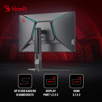 Монитор Bloody 27" MN271Q серый IPS LED 1ms 16:9 HDMI M/M матовая HAS Piv 320cd 178гр/178гр 2560x1440 180Hz G-Sync DP 2K USB 5.1кг от магазина РЭССИ