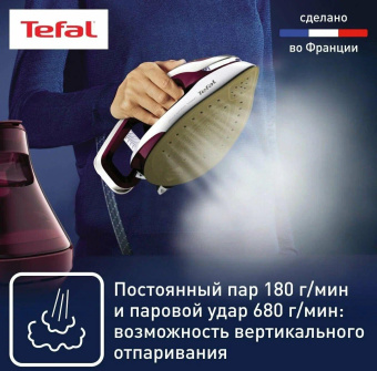 Парогенератор Tefal GV9810E0 3000Вт вишнeвый от магазина РЭССИ
